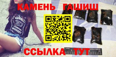 гашишное масло Волгодонск