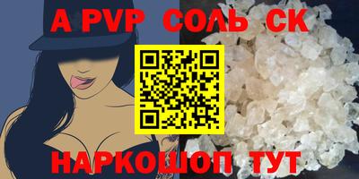 мдпв Волжск