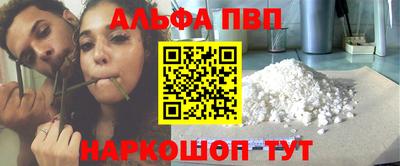 гашишное масло Волгодонск