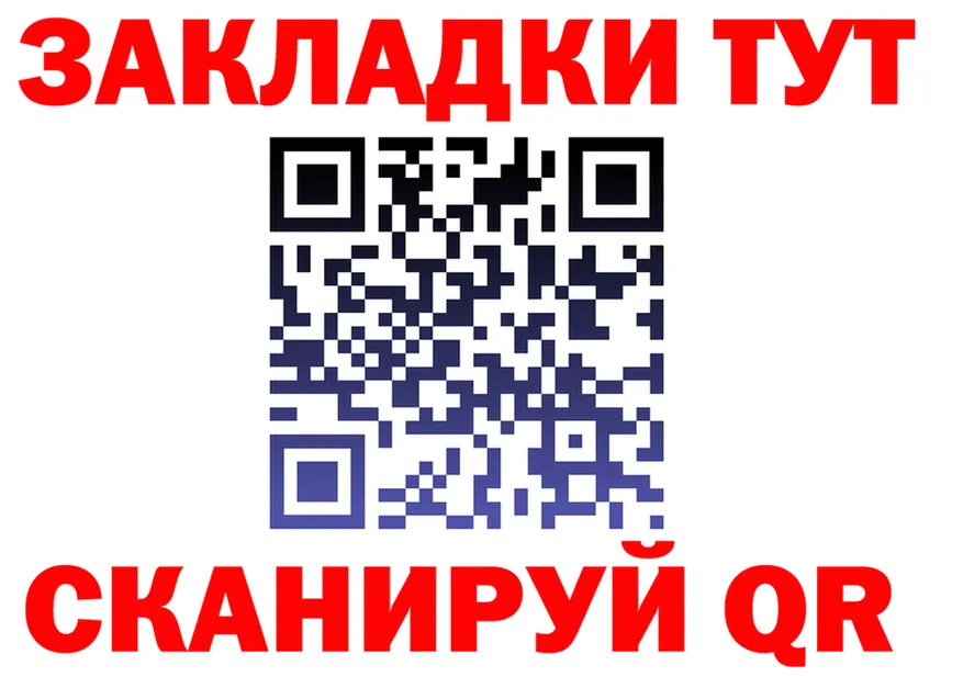 МЕФ 4 MMC рабочий сайт это мега Хабаровск