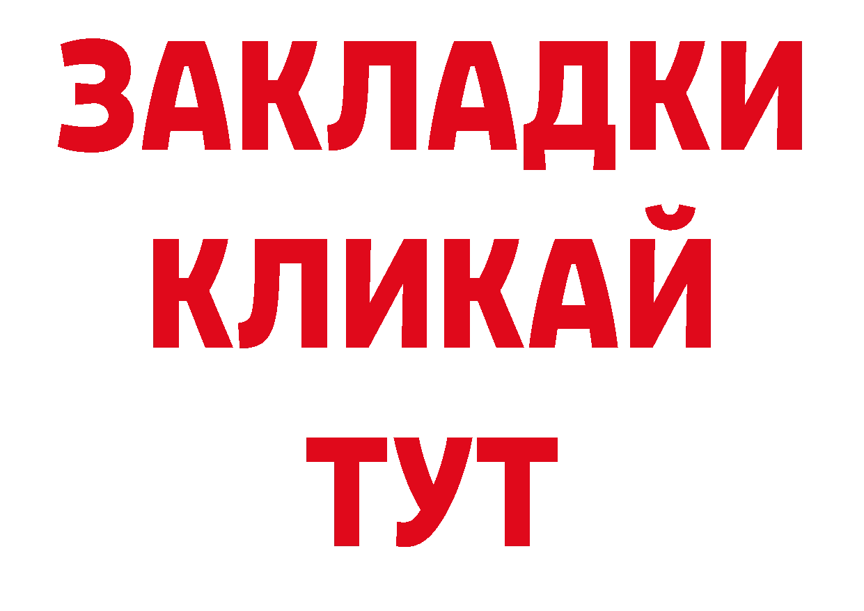 Продажа наркотиков сайты даркнета наркотические препараты Хабаровск