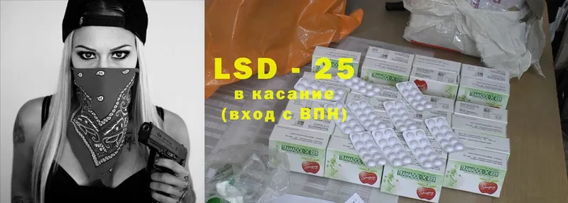 LSD-25 экстази ecstasy  Хабаровск 