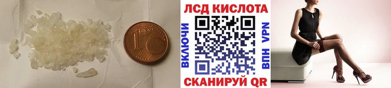 ЛСД экстази кислота  Хабаровск 