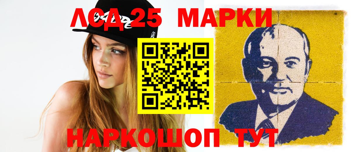 ссылка на мегу сайт  Лсд 25 экстази ecstasy  Вход с VPN  ЛСД экстази кислота  Хабаровск 