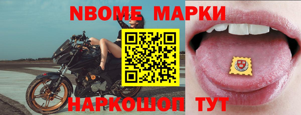 LSD-25 экстази ecstasy Хабаровск