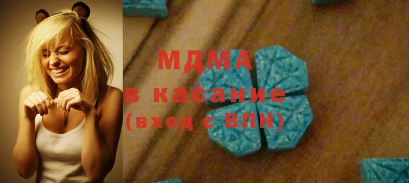 мега как зайти  Хабаровск  МДМА молли 