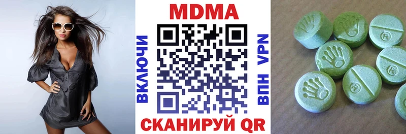 MDMA кристаллы  Хабаровск 