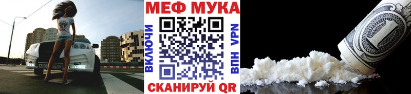 Мефедрон 4 MMC купить Хабаровск