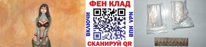 купить   Хабаровск  Первитин Methamphetamine 
