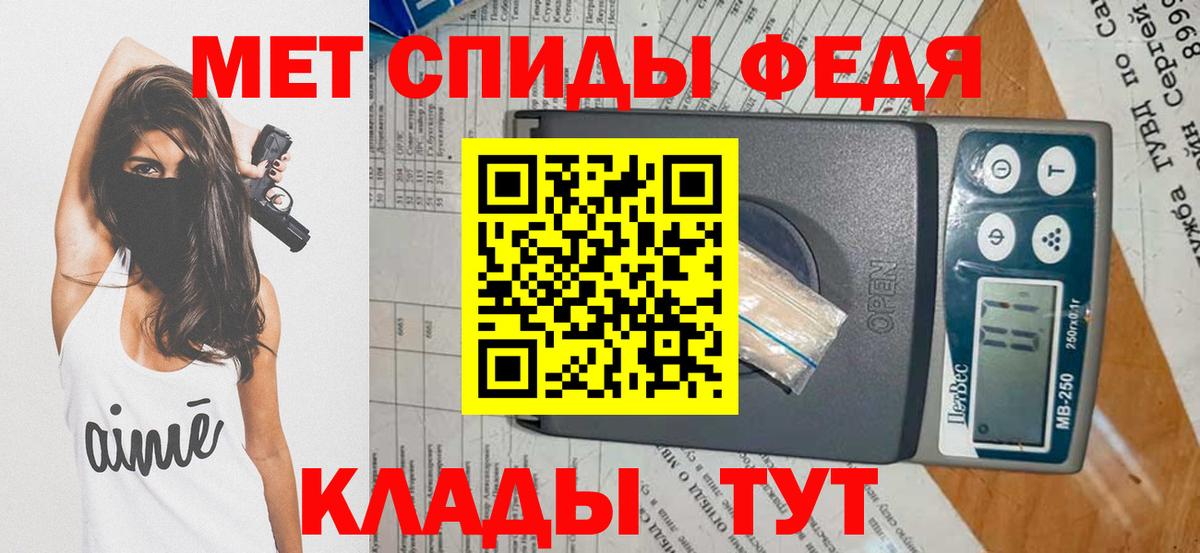 Метамфетамин Methamphetamine  Метамфетамин Methamphetamine  Вход с VPN  Хабаровск 