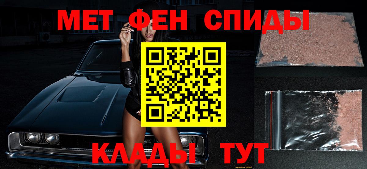 Первитин винт Хабаровск