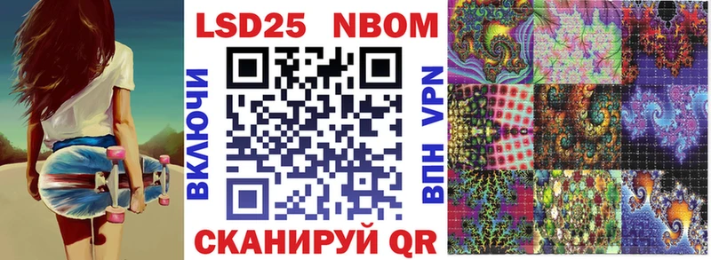 darknet клад Хабаровск Наркотические марки 1500мкг закладка
