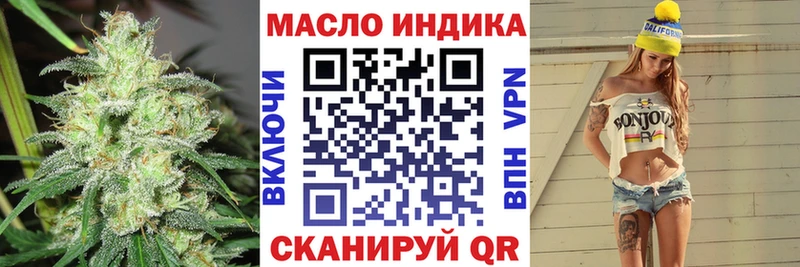 Дистиллят ТГК концентрат  Хабаровск 