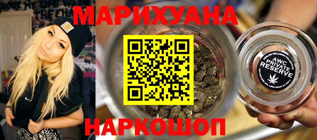 Марихуана Bruce Banner  Вход с VPN  Хабаровск  Канабис LSD WEED  Бошки марихуана OG Kush 